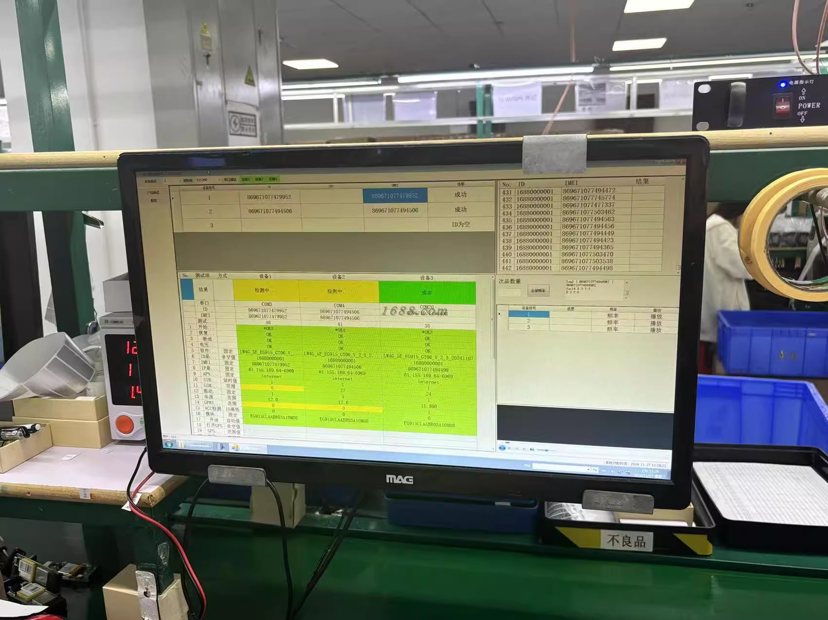 imgi_34_O1CN01tNFHZ61aMJyMf3cFw_!!4611686018427385395-0-av-auth-doc.jpg_Q75